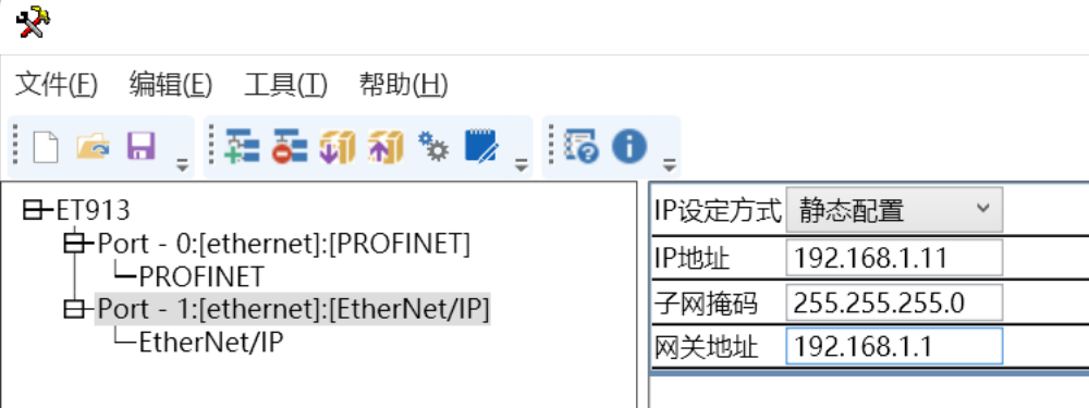 Profinet转EthetNetIP网关连接AB PLC