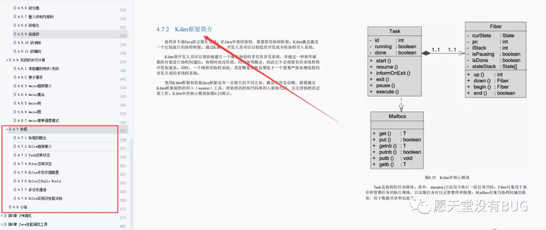 不愧是阿里。一本进阶用的内部Java性能调优笔记，竟又GitHub第一