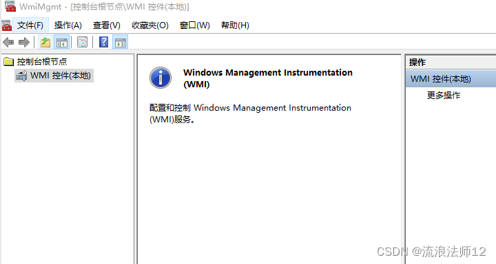 Windows系统cmd命令+实用工具