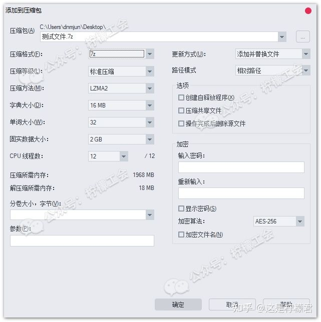 12款绝赞的Windows软件，让你的电脑再好用10倍