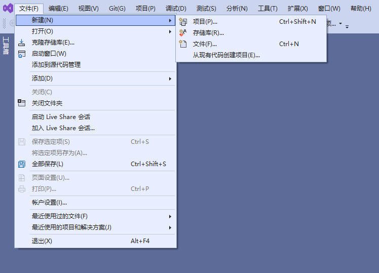 励志c语言编码的开始，基础打开VS操作指南