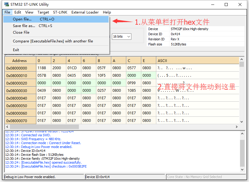 STM32新手入门教程