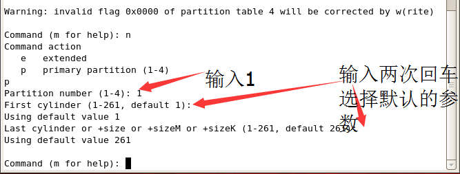 Linux将硬盘挂载到指定目录上