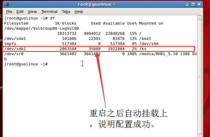 Linux将硬盘挂载到指定目录上