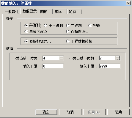 PCM开发板模块实验指导--触摸屏控制步进电机位置实验