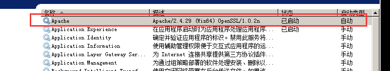 Windows环境下Apache与Tomcat整合