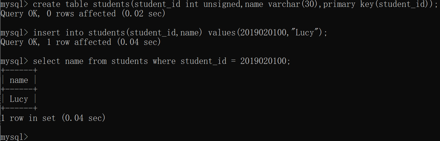 初识MySQL（新手入门）