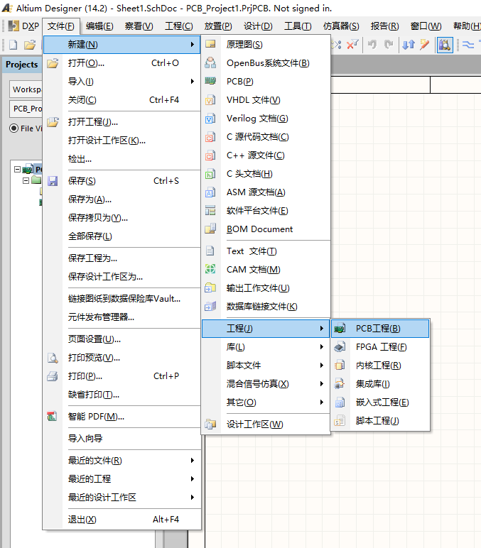 使用AD14制作PCB的全部流程以及PCB打样流程介绍