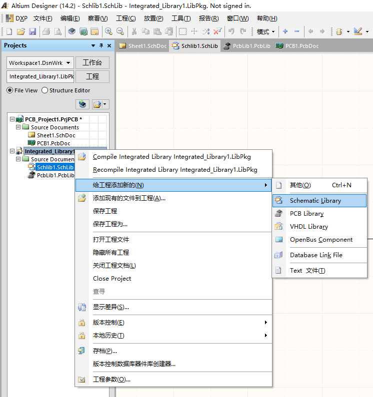 使用AD14制作PCB的全部流程以及PCB打样流程介绍