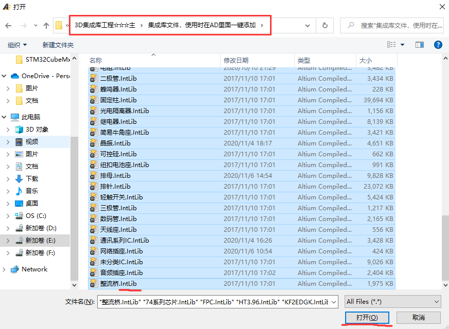 使用AD14制作PCB的全部流程以及PCB打样流程介绍