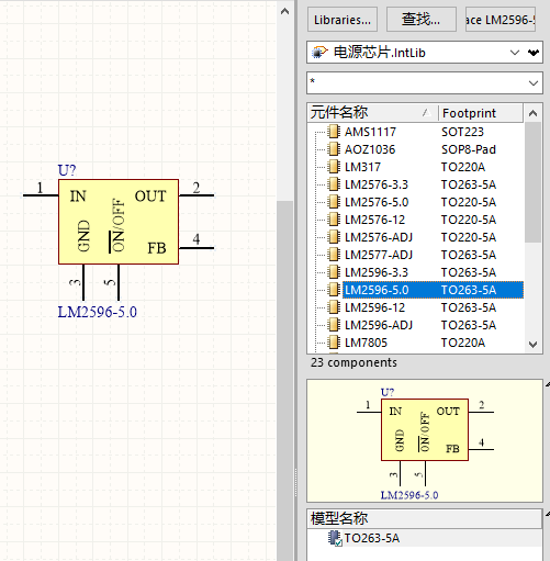 使用AD14制作PCB的全部流程以及PCB打样流程介绍