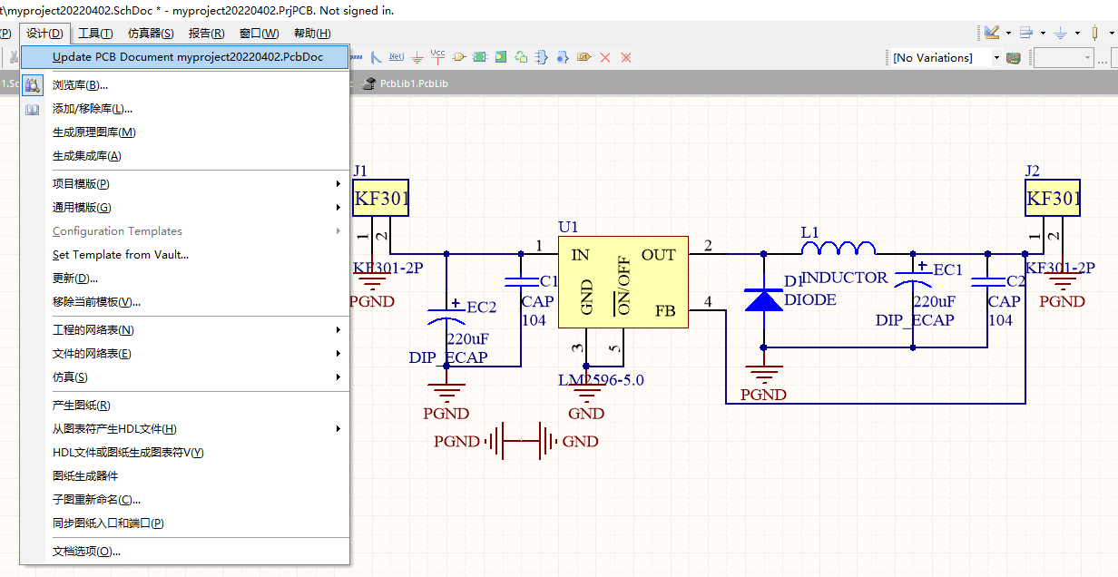 使用AD14制作PCB的全部流程以及PCB打样流程介绍