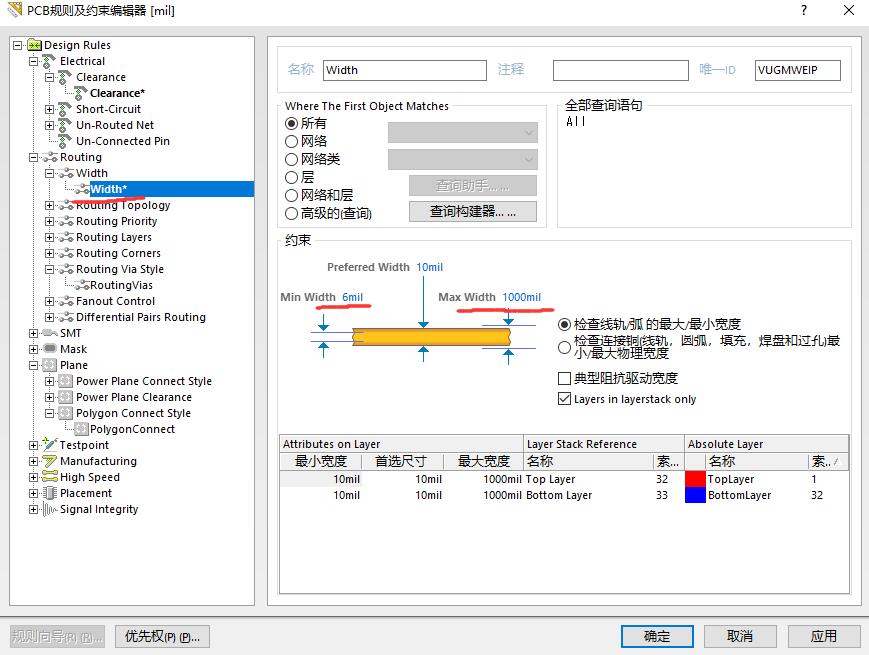 使用AD14制作PCB的全部流程以及PCB打样流程介绍