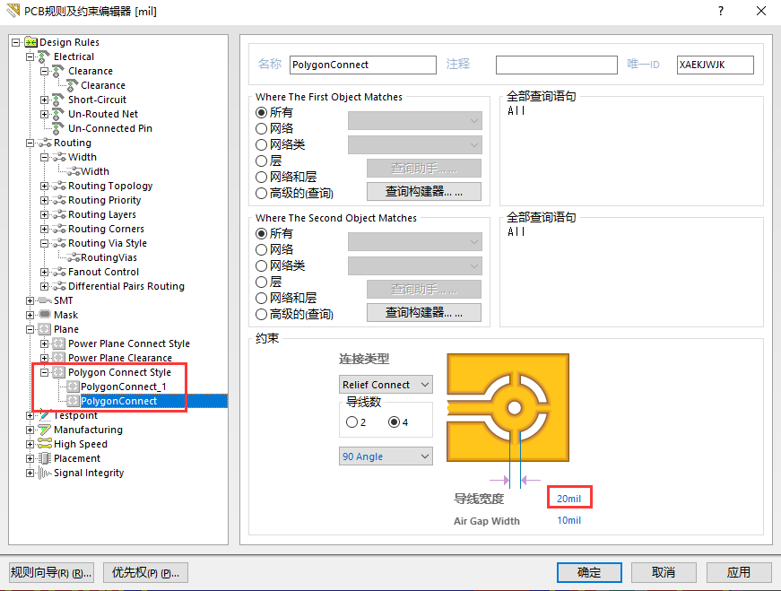 使用AD14制作PCB的全部流程以及PCB打样流程介绍