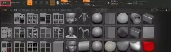 【3d建模】zbrush教程非常适合零基础入门，一学就会