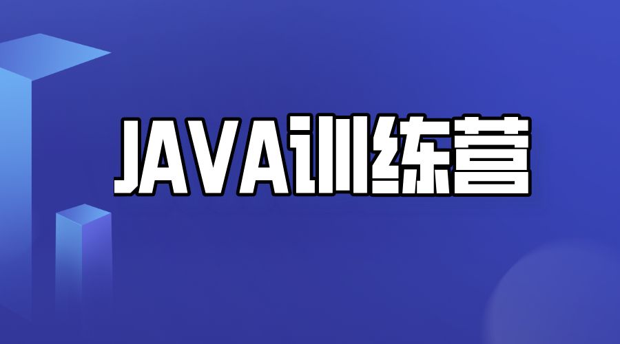 【Java进阶营】应用最广泛的五大编程语言，主要用来开发什么的，看看你适合哪种