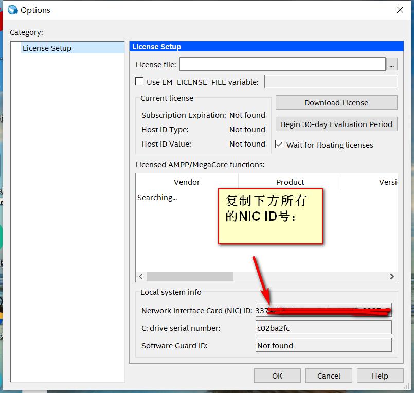 Quartus Prime 18.0与ModelSim的安装