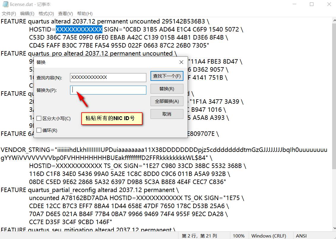 Quartus Prime 18.0与ModelSim的安装