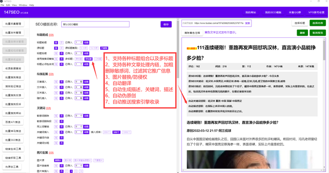 相关词挖掘软件-免费自动挖掘下拉词相关词大家都在搜索的词