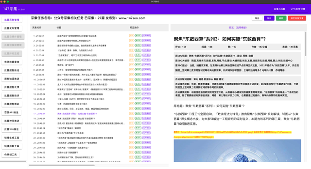 相关词挖掘软件-免费自动挖掘下拉词相关词大家都在搜索的词