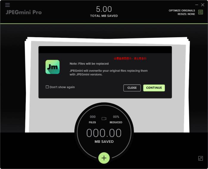 JPEGmini Pro（电脑图片无损压缩工具）官方正式版V3.3.0.0 | 电脑版图片压缩软件免费下载