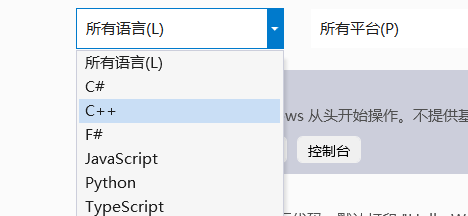 VS的使用小tips