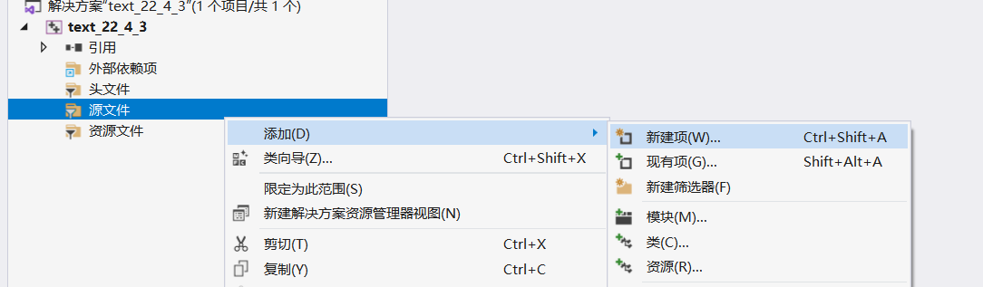 VS的使用小tips