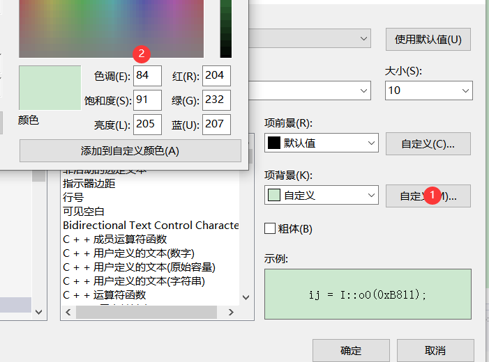 VS的使用小tips