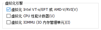 虚拟机处理器虚拟化