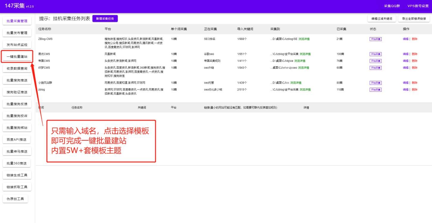 批量找关键词的软件-再也不用担心找不着 关键词了