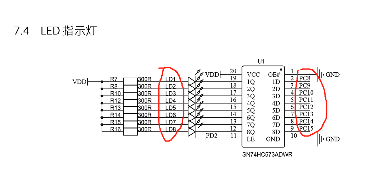 STM32G4 蓝桥杯嵌入式 入门流水灯