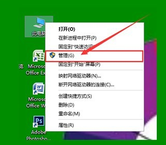 Win10系统里的软件有小盾牌有啥影响吗