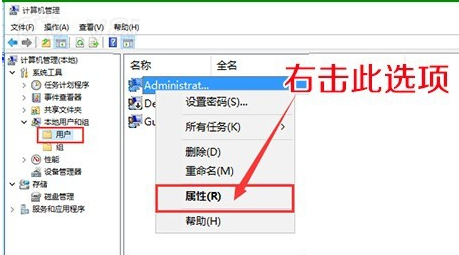 Win10系统里的软件有小盾牌有啥影响吗