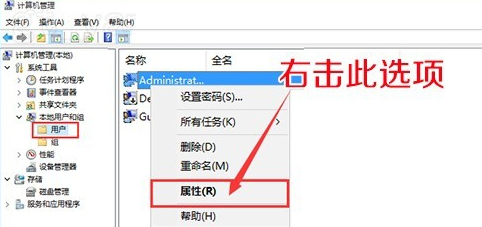 Win10系统里的软件有小盾牌有啥影响吗