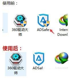 Win10系统里的软件有小盾牌有啥影响吗