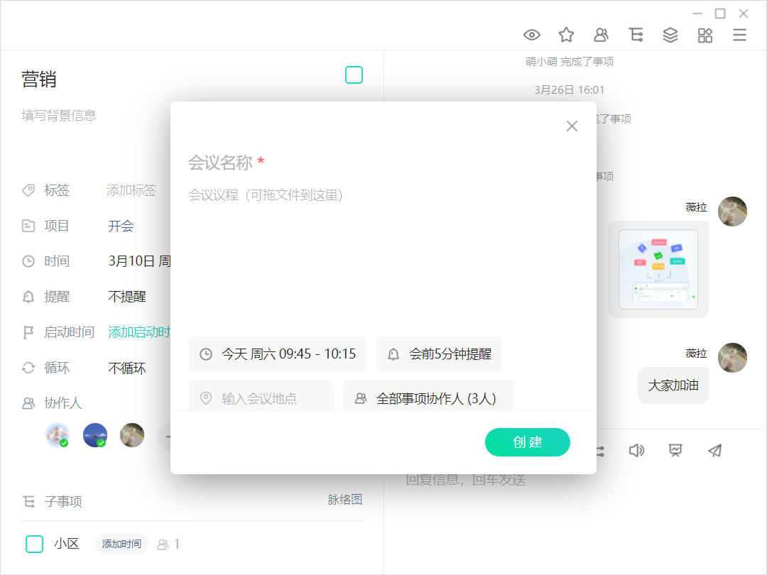 致PM：除了Excel，你还有这个项目管理软件可以用