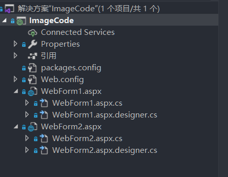 ASP.NET登录时验证码的制作与验证