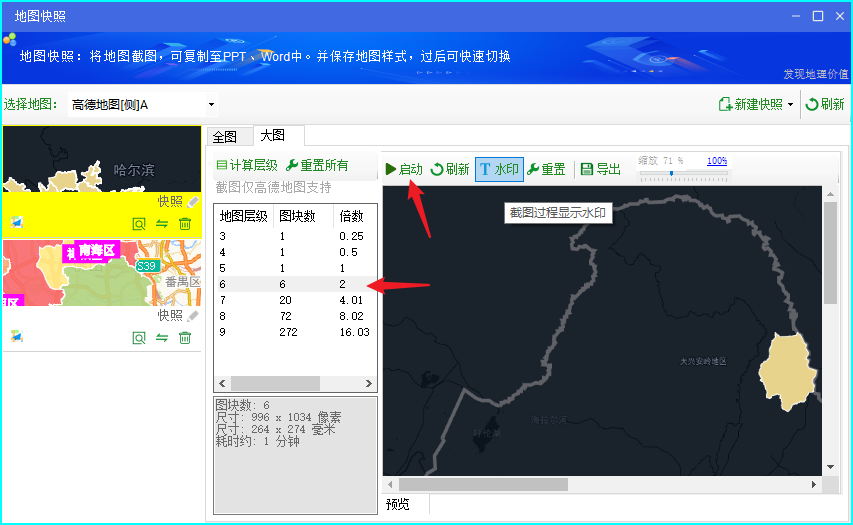 疫情地图 | 低代码制作全国重点管控地区行政区地图（截至4月16日）