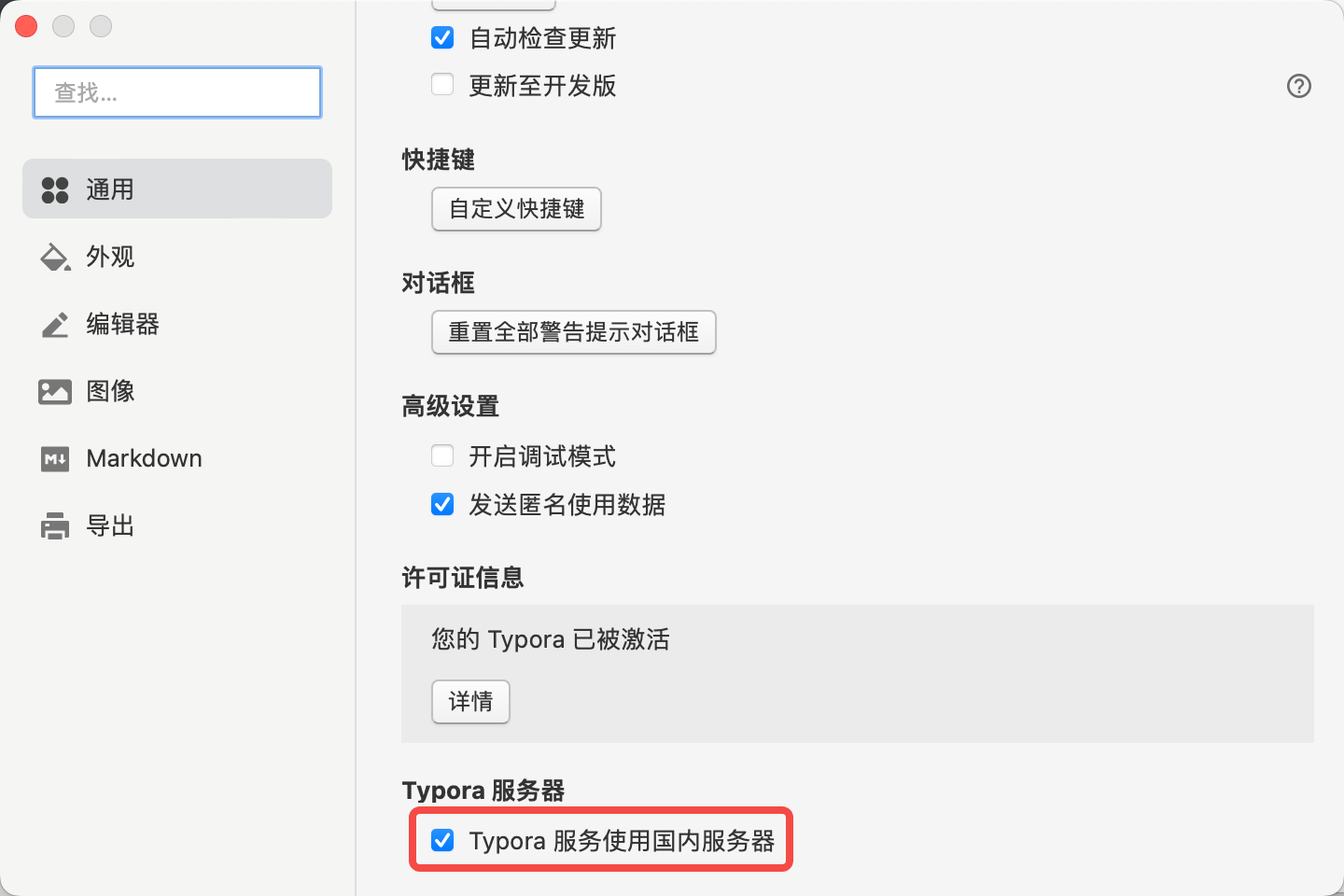 Java程序员的MacBookPro(14寸M1)配置备忘录