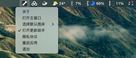 Java程序员的MacBookPro(14寸M1)配置备忘录