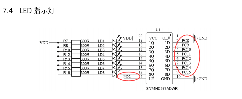 STM32CubeMX基本配置——RCCLEDKEY