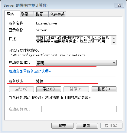 【Windows系统】查看和关闭139、445端口的方法