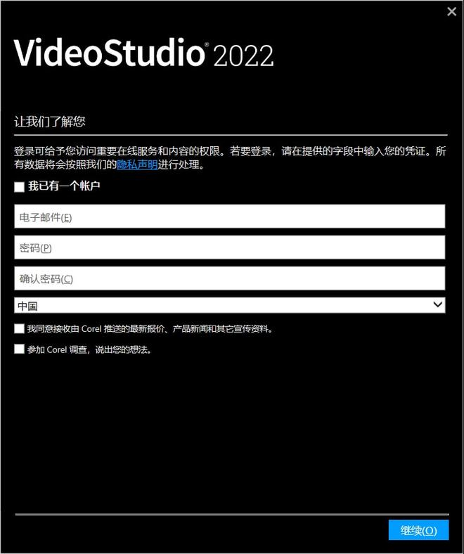 会声会影2022试用版 智能、快速、简单的视频剪辑软件