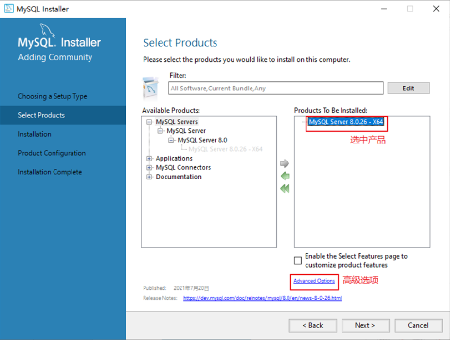 MySQL02-MySQL环境搭建