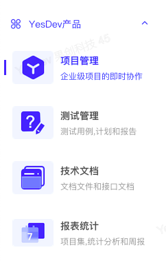 盘点有哪些友好易用的研发协同工具