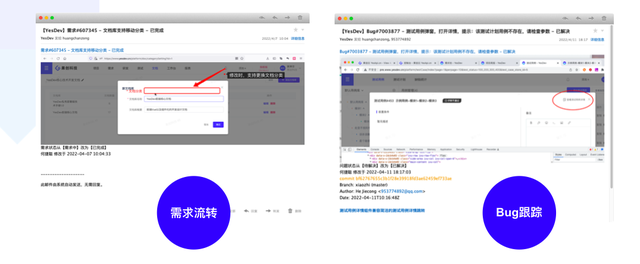 盘点有哪些友好易用的研发协同工具