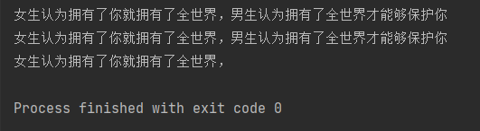 【Python自动化测试4】字符串知识讲解