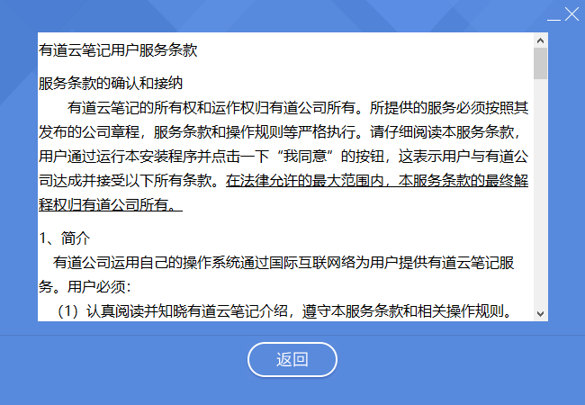 个性化定制软件安装包流程指导（按照步骤即可定制化安装流程）