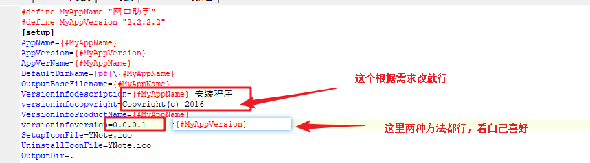 个性化定制软件安装包流程指导（按照步骤即可定制化安装流程）