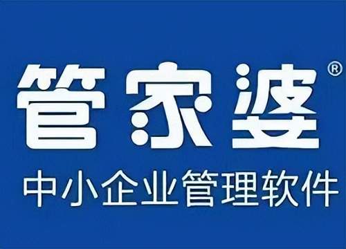 服装进销存软件哪个好？这5款是最受老板欢迎的，别错过